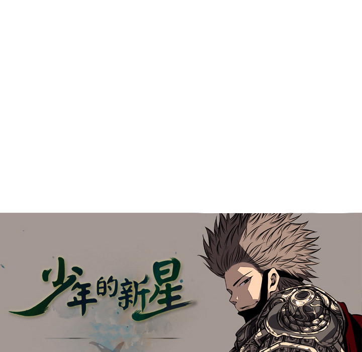 第11話 - 第92张
