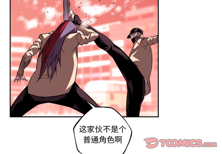 第110話 - 第1张