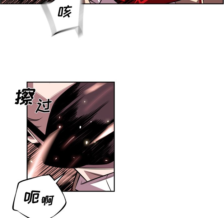 第110話 - 第11张