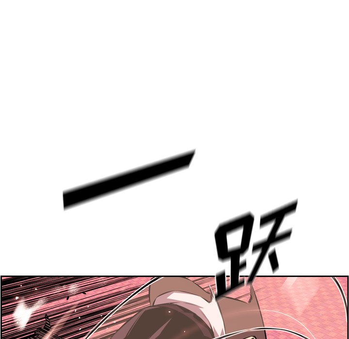 第110話 - 第15张