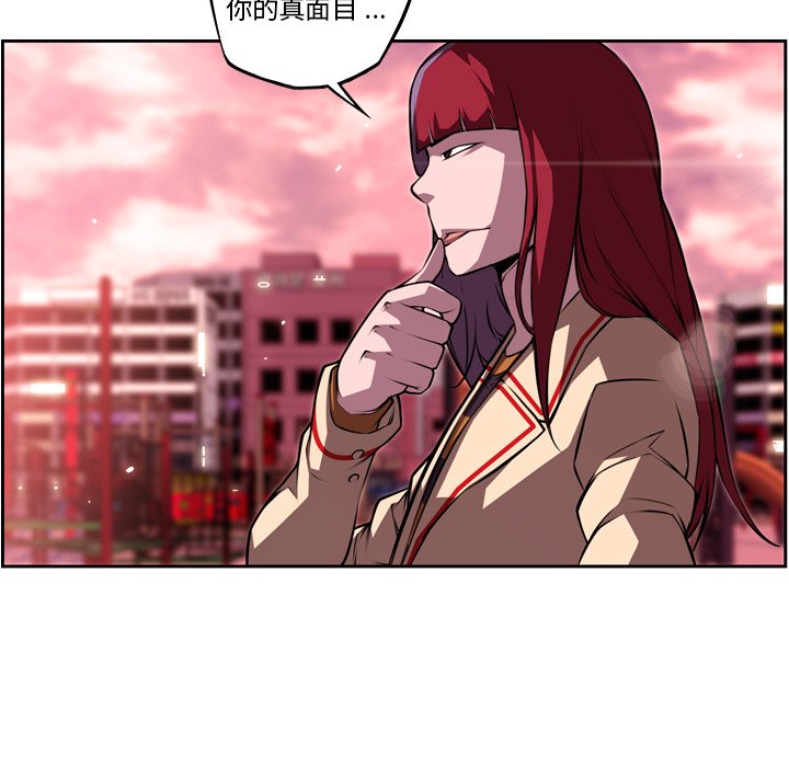 第110話 - 第25张