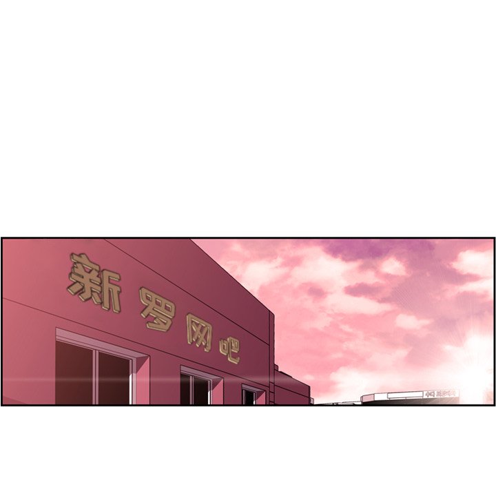 第110話 - 第26张