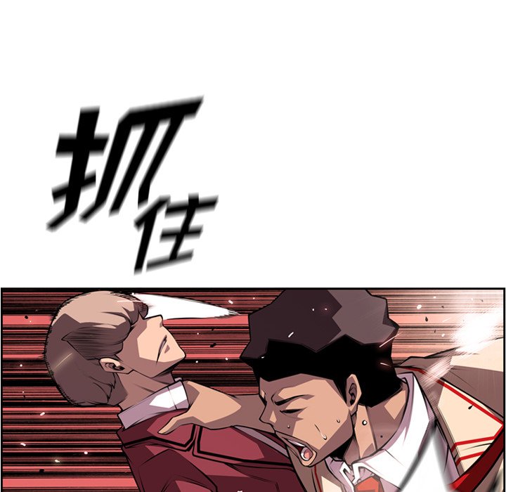 第110話 - 第27张