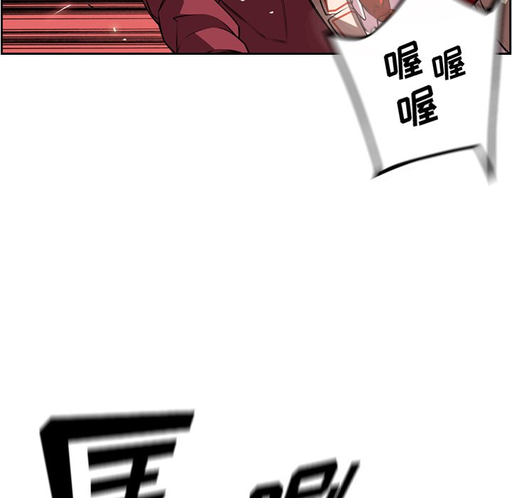 第110話 - 第28张