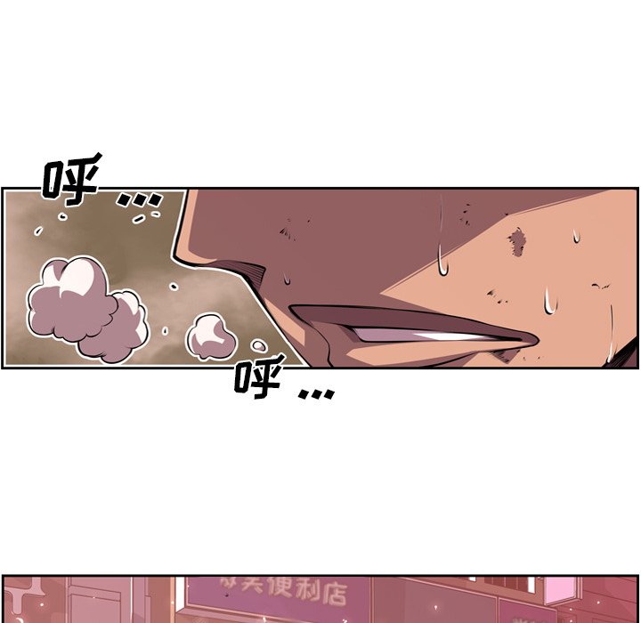 第110話 - 第30张
