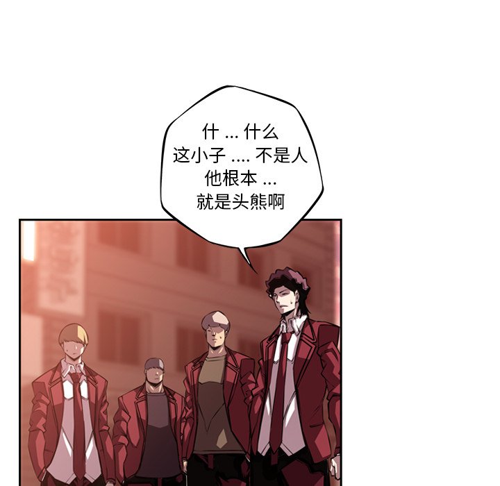 第110話 - 第32张
