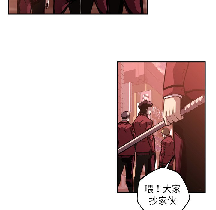 第110話 - 第33张
