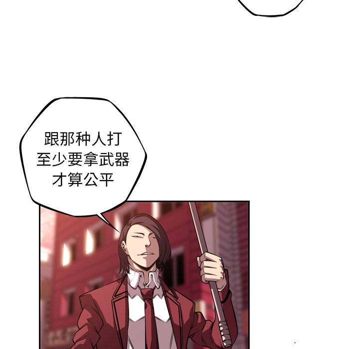 第110話 - 第34张