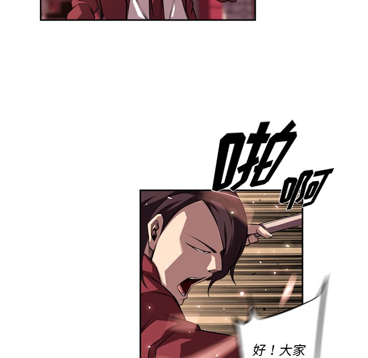 第110話 - 第35张