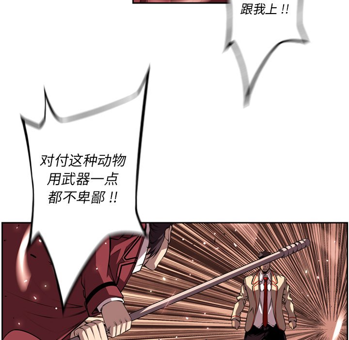 第110話 - 第36张
