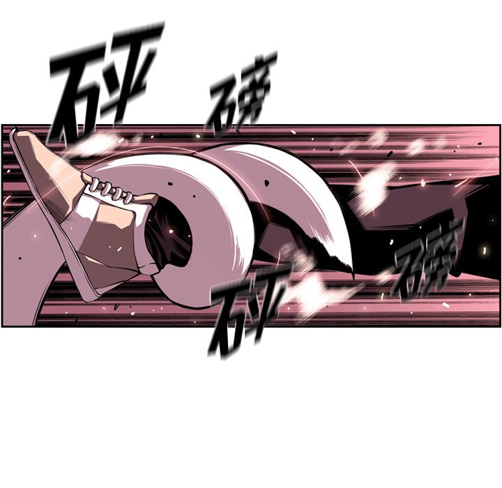 第110話 - 第4张