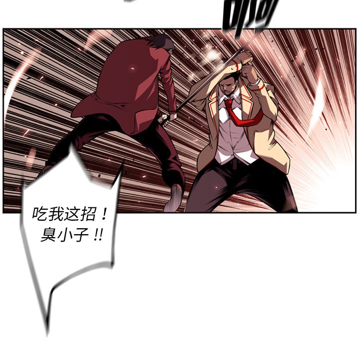 第110話 - 第40张