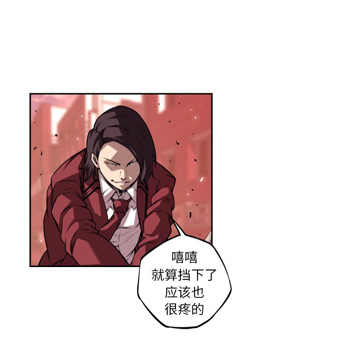 第110話 - 第41张