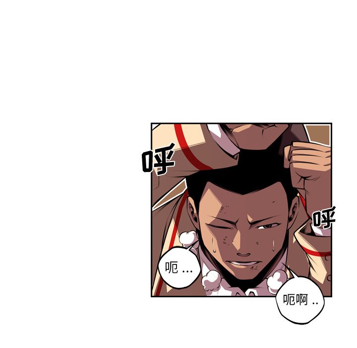 第110話 - 第42张