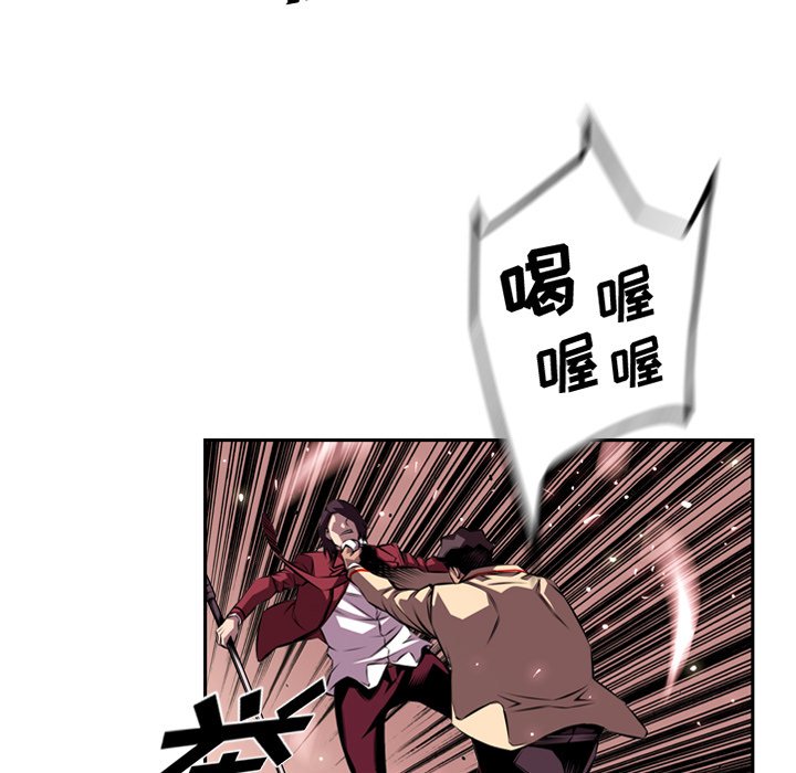 第110話 - 第44张