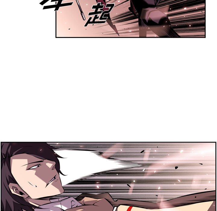 第110話 - 第45张