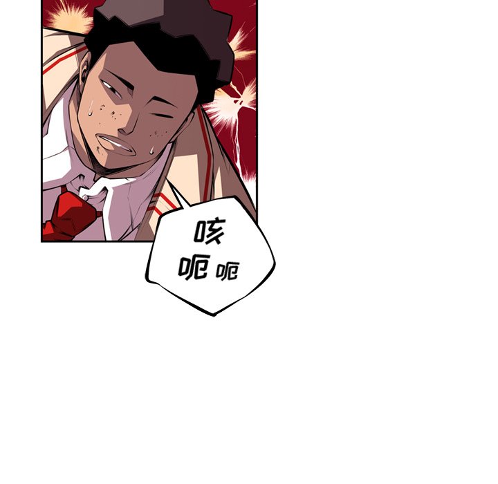 第110話 - 第49张