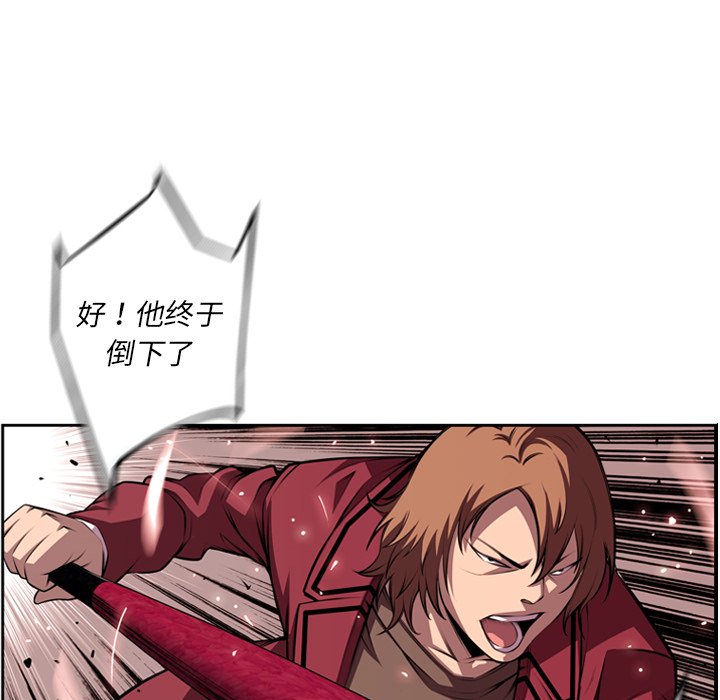 第110話 - 第51张
