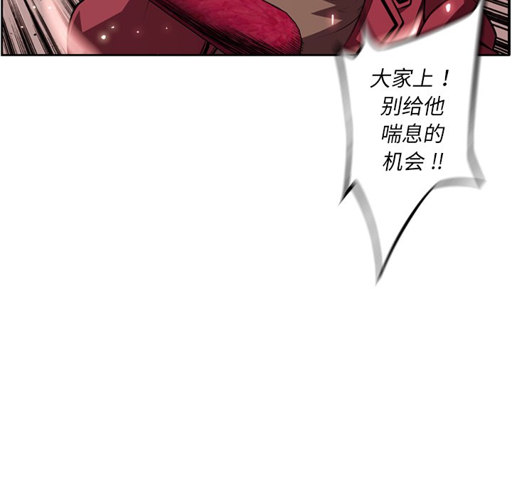 第110話 - 第52张