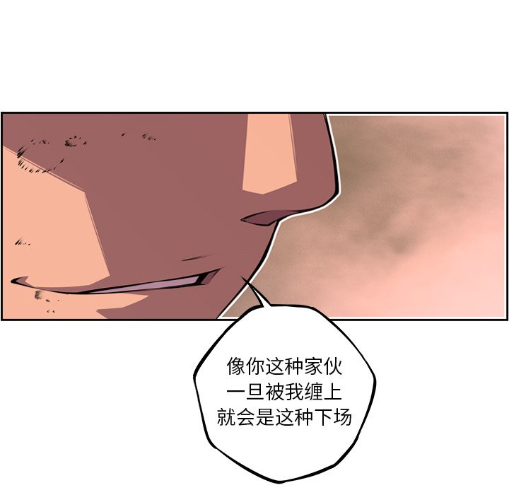 第110話 - 第54张