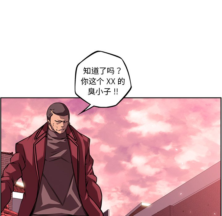 第110話 - 第55张
