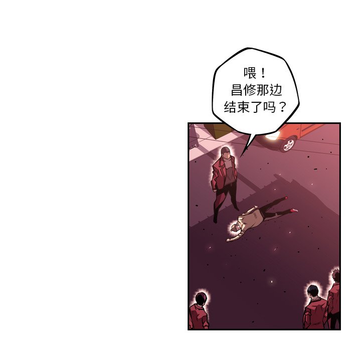 第110話 - 第58张