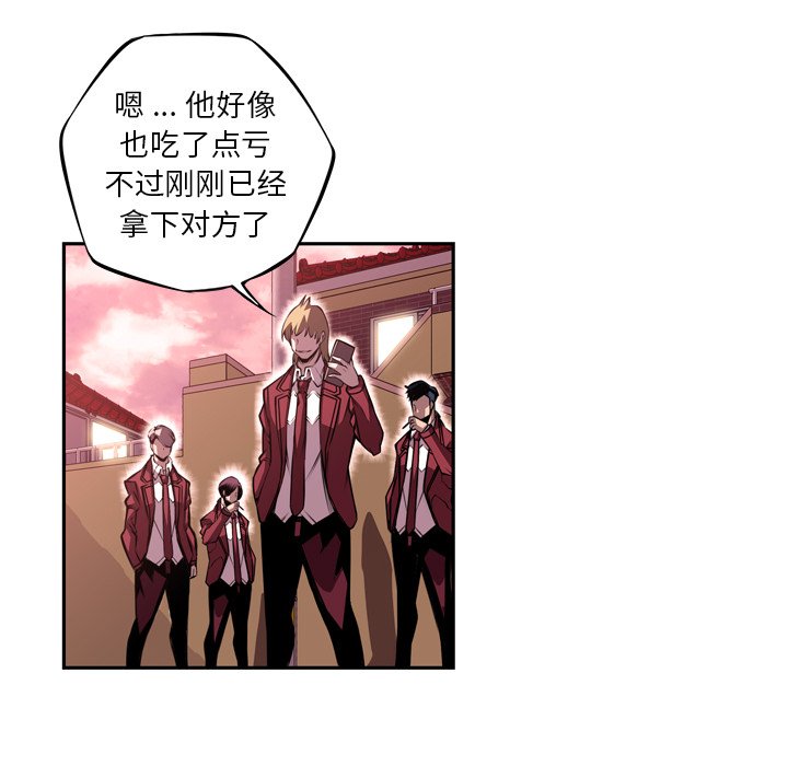 第110話 - 第59张