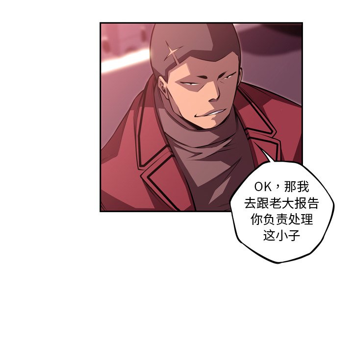 第110話 - 第60张