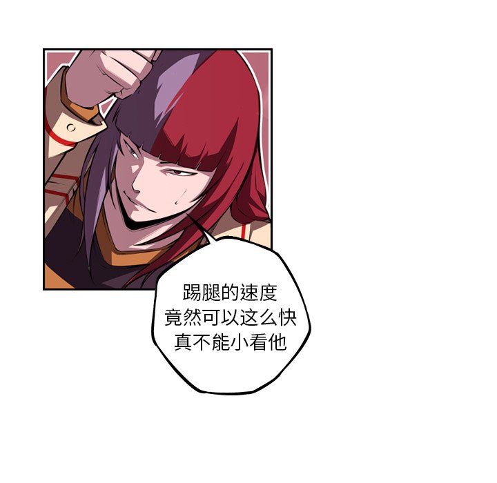 第110話 - 第65张