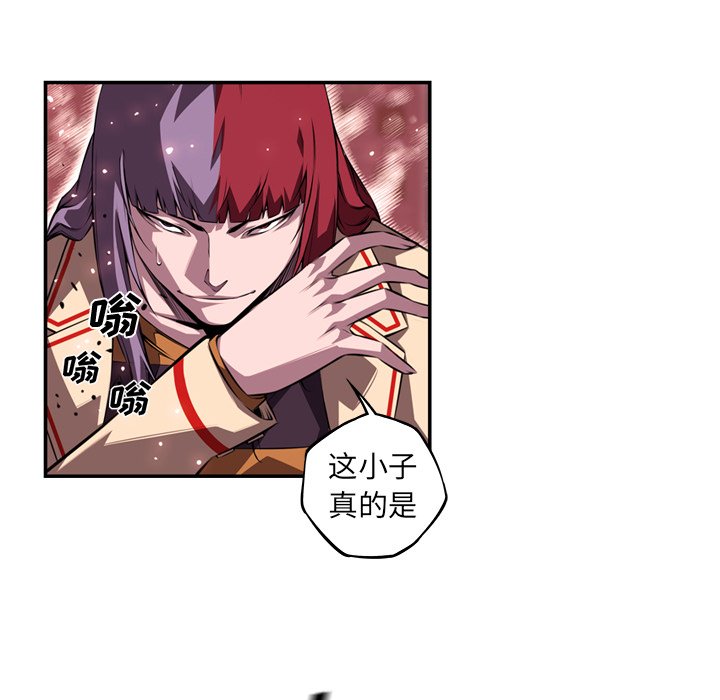 第110話 - 第70张