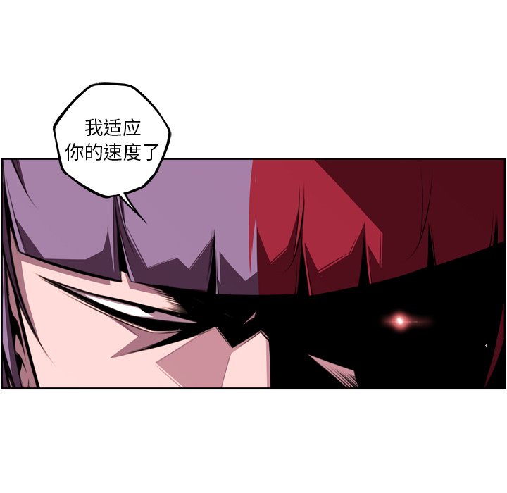 第110話 - 第72张