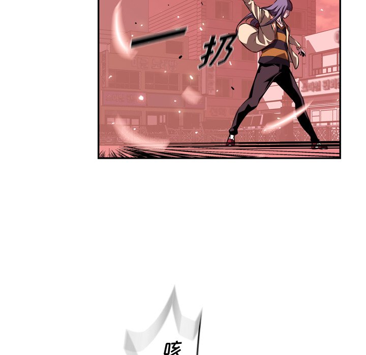 第110話 - 第75张