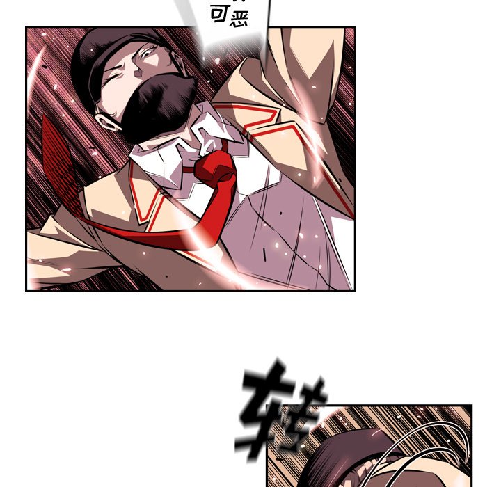 第110話 - 第76张
