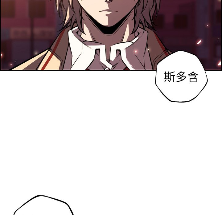 第111話 - 第10张