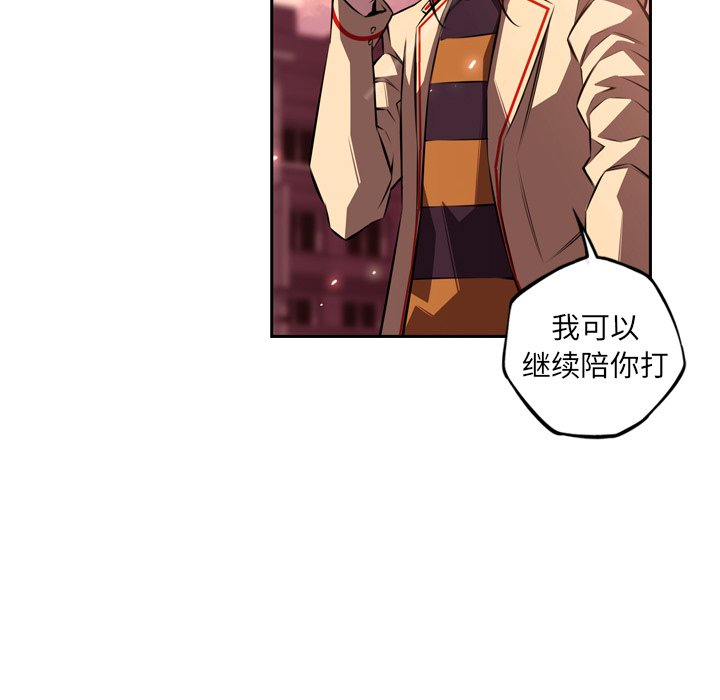 第111話 - 第13张
