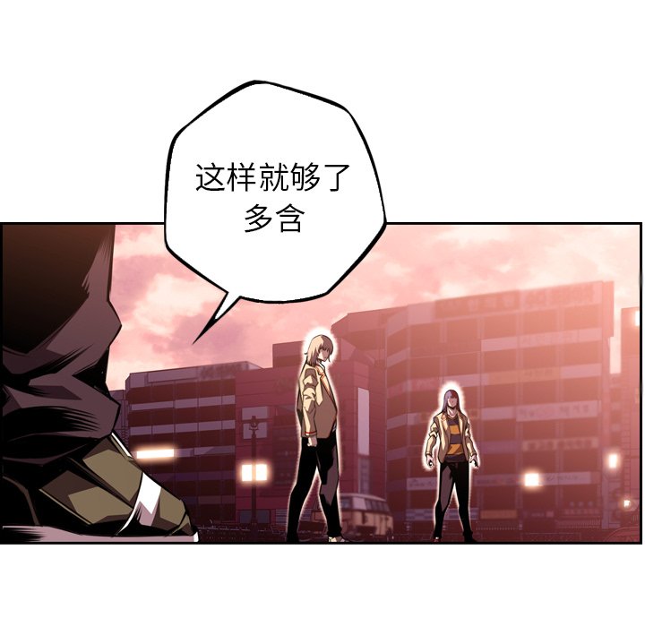 第111話 - 第14张