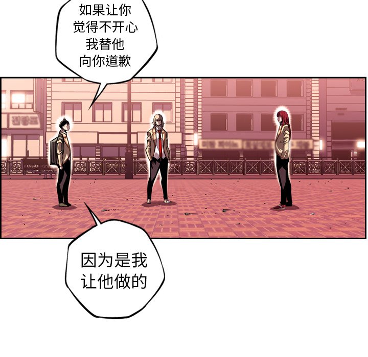 第111話 - 第17张