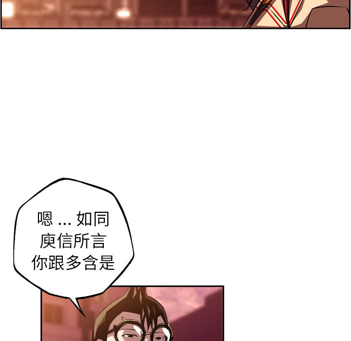 第111話 - 第19张