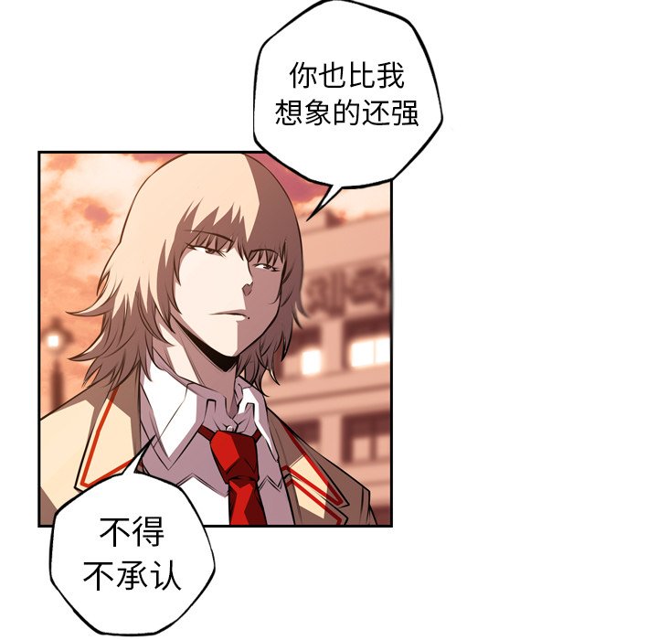 第111話 - 第22张