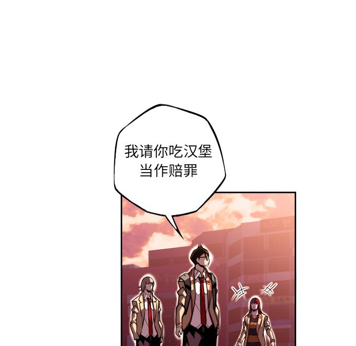 第111話 - 第23张