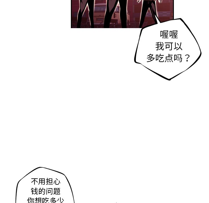 第111話 - 第24张