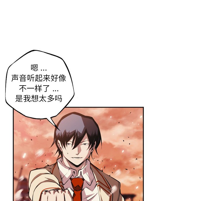 第111話 - 第31张