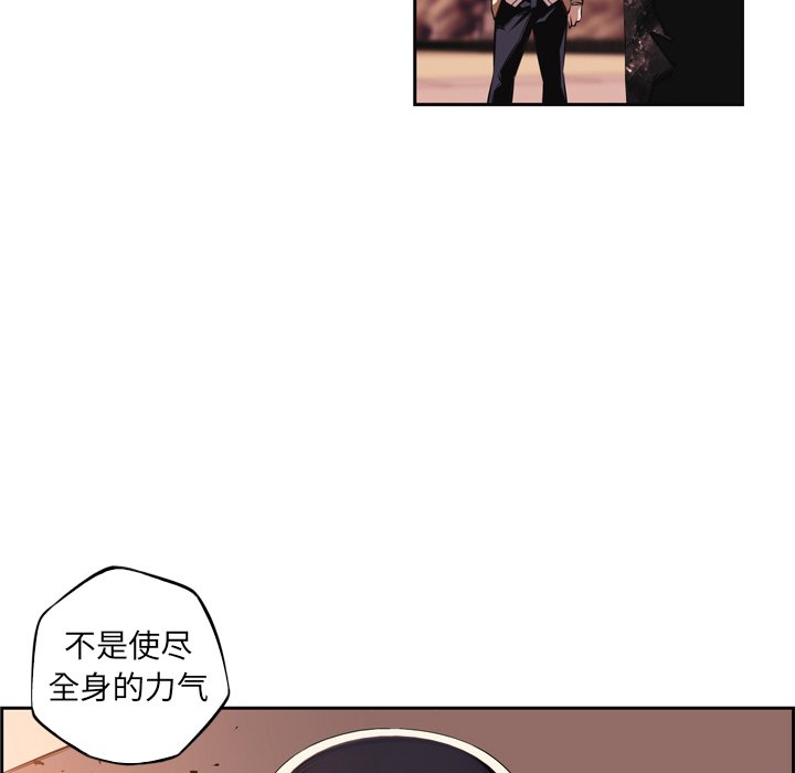 第111話 - 第33张