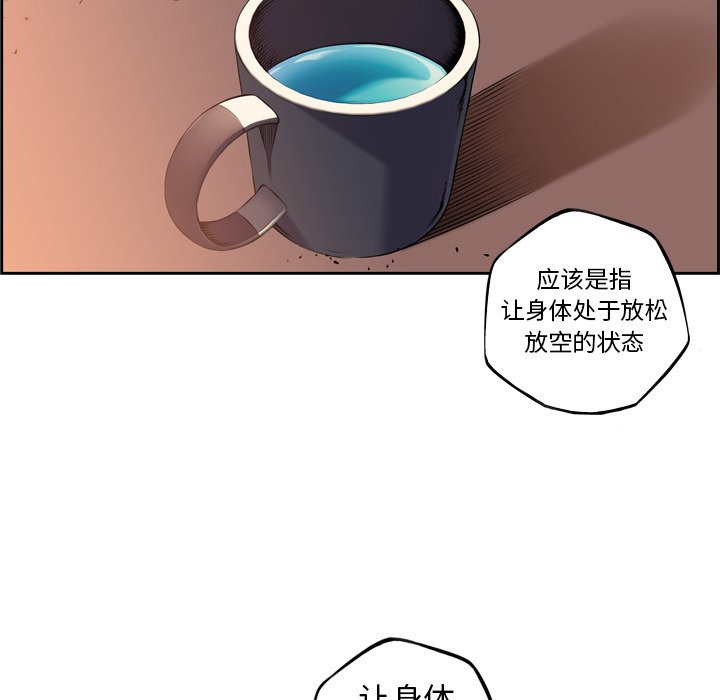第111話 - 第34张