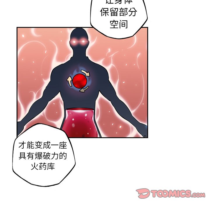 第111話 - 第35张