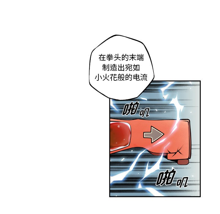 第111話 - 第36张