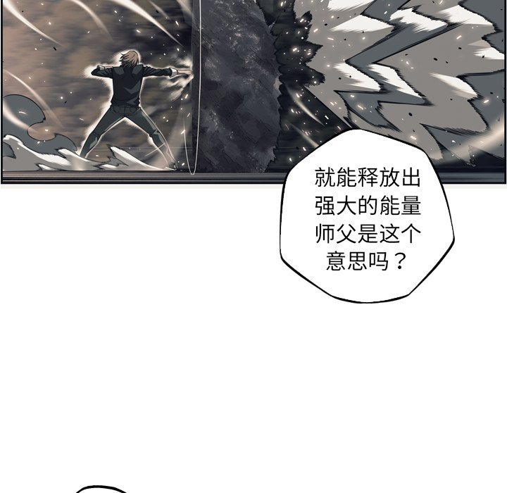 第111話 - 第38张