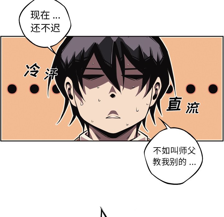 第111話 - 第39张