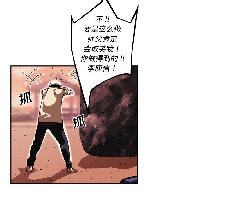 第111話 - 第40张