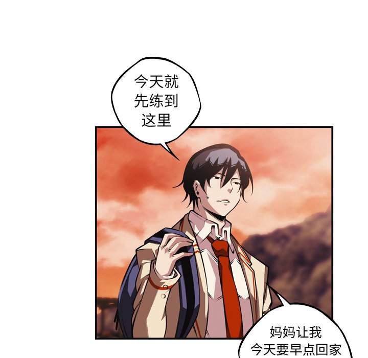 第111話 - 第41张